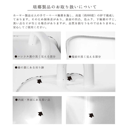 ホーロー味噌ポット　シール蓋付き