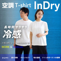series-air-conditioning-shirt