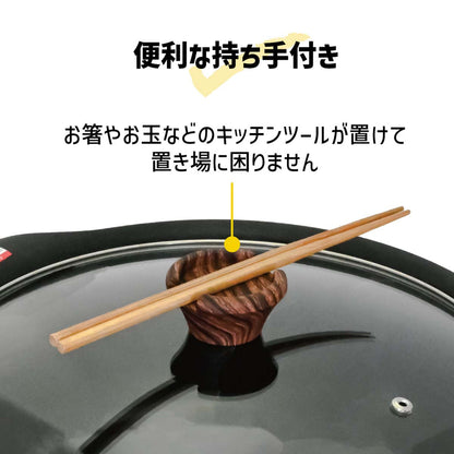 二色鍋　火鍋　ハーモニーホットポット　３０ｃｍ