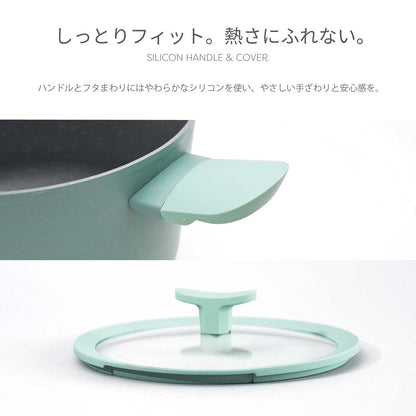 両手鍋　24cm　グリーン　容量5L