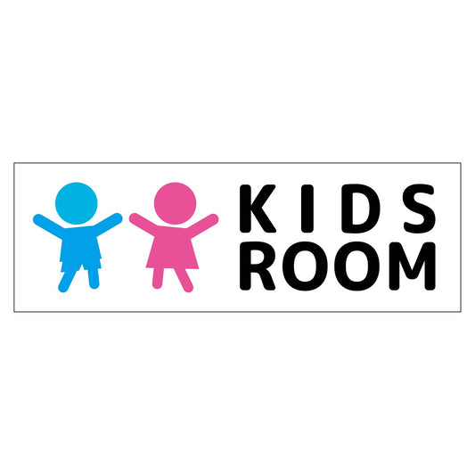 Ｗ２４０ＸＨ８０アルミ複合板ピクトサイン　ＫＩＤＳ　ＲＯＯＭ
