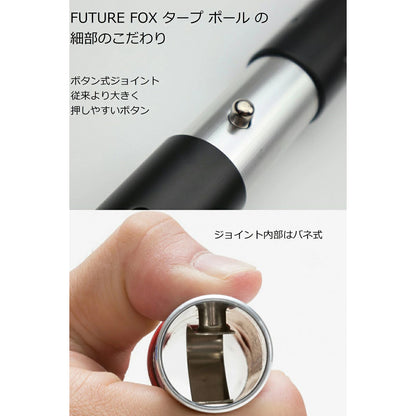 FUTURE FOX タープポール 収納袋付 直径28mm全長240cm (60cm×4本)×2本分 マッドブラック