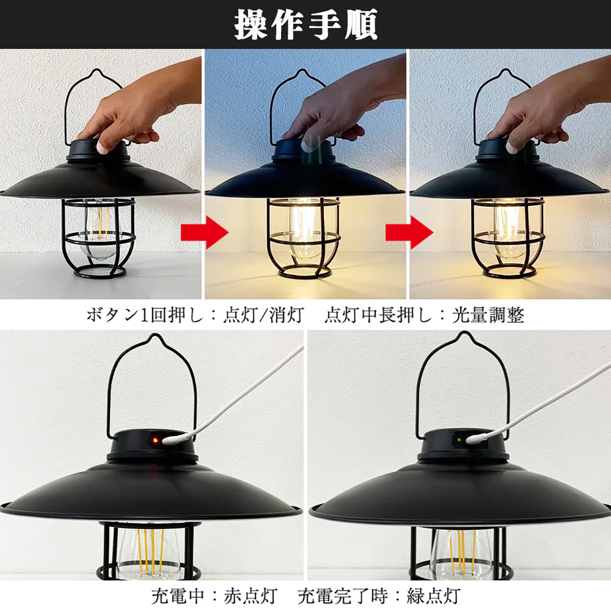 FUTURE FOX 山小屋ランタン LEDランタン エジソン電球