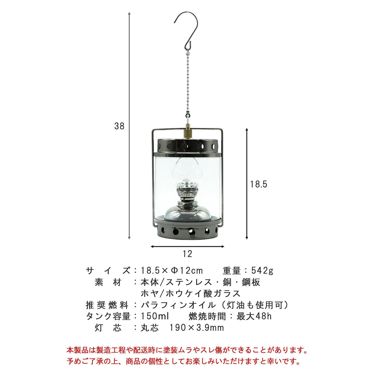 FUTURE FOX オイルランタン キャンプ 〜Antique〜 ガンメタ