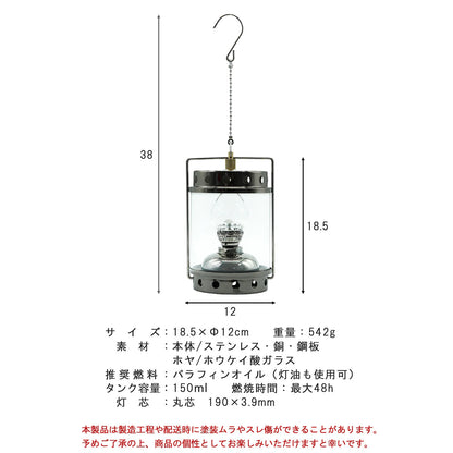 FUTURE FOX オイルランタン キャンプ 〜Antique〜 ガンメタ