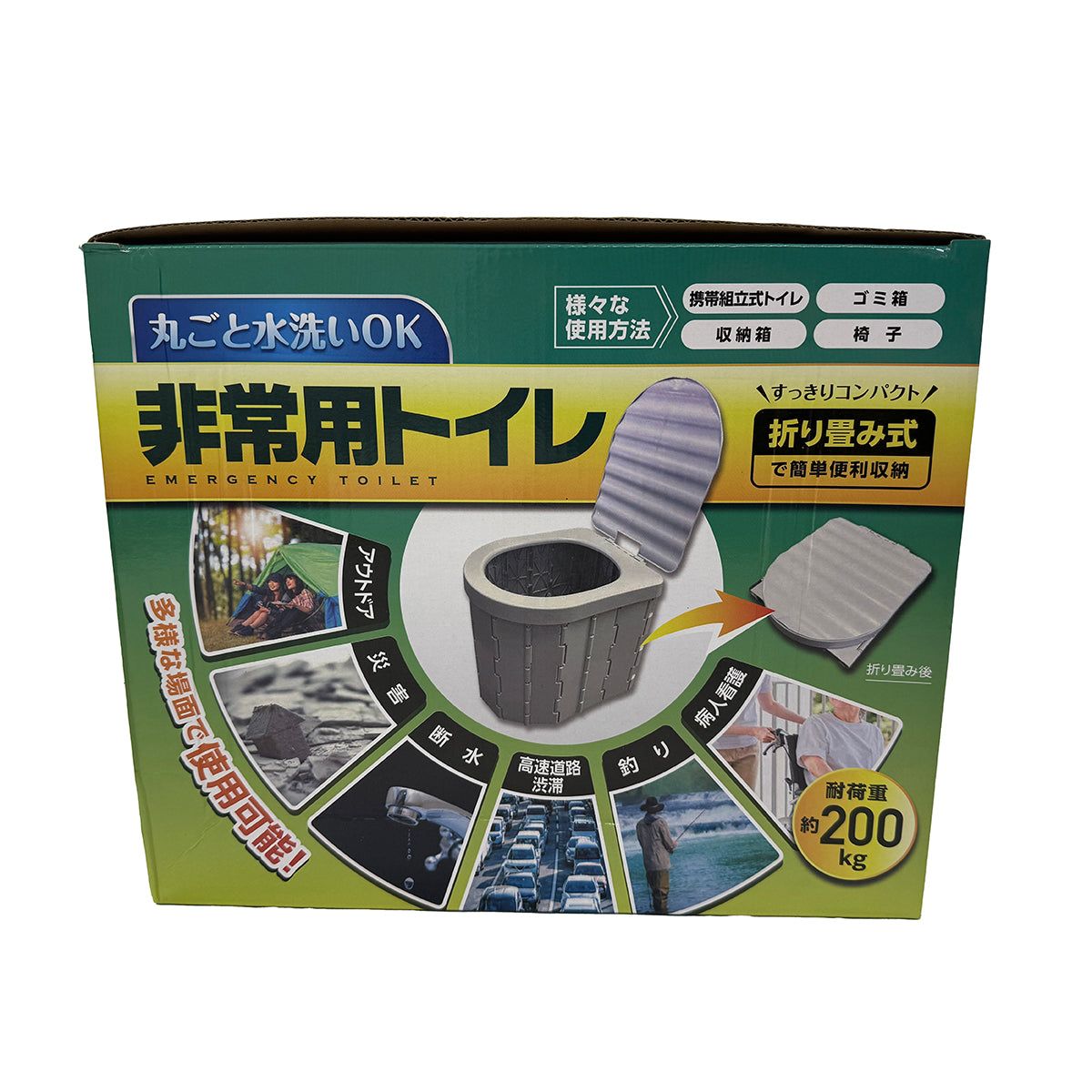 アップドラフト 非常用トイレ 凝固剤5g×100回分 折畳トイレセット