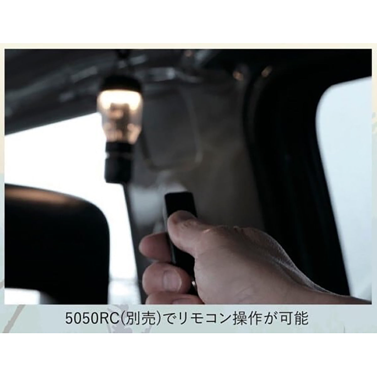 MINIMALight REMOTE CONTROL 2.0 ミニマライト GRAY