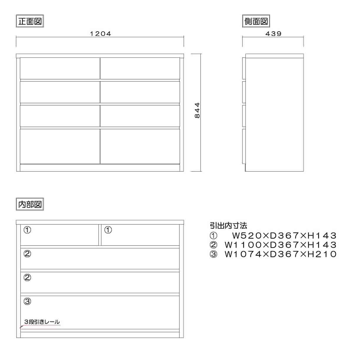 キューブ 幅120 4段 チェスト 家具 収納 オーク