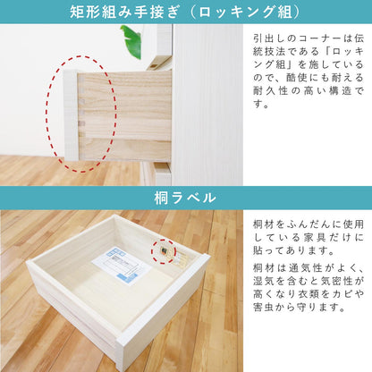 キューブ 幅104 6段 チェスト 家具 収納 ホワイト