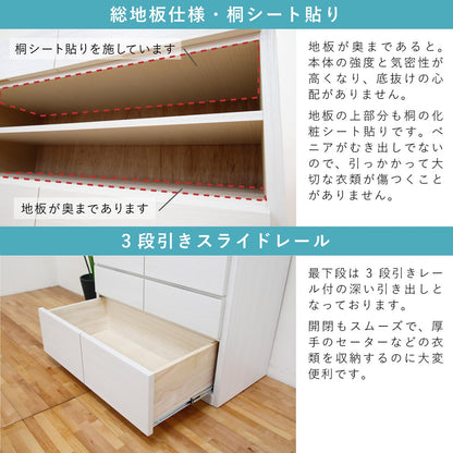 キューブ 幅90 6段 チェスト 家具 収納 ウォールナット