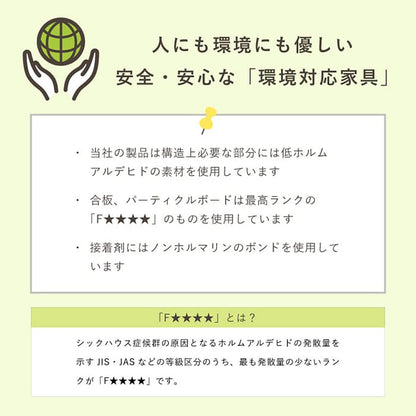 桐詞 幅78 4段 チェスト 家具 収納 ウォールナット