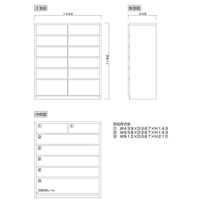 キューブ 幅104 6段 チェスト 家具 収納 ウォールナット