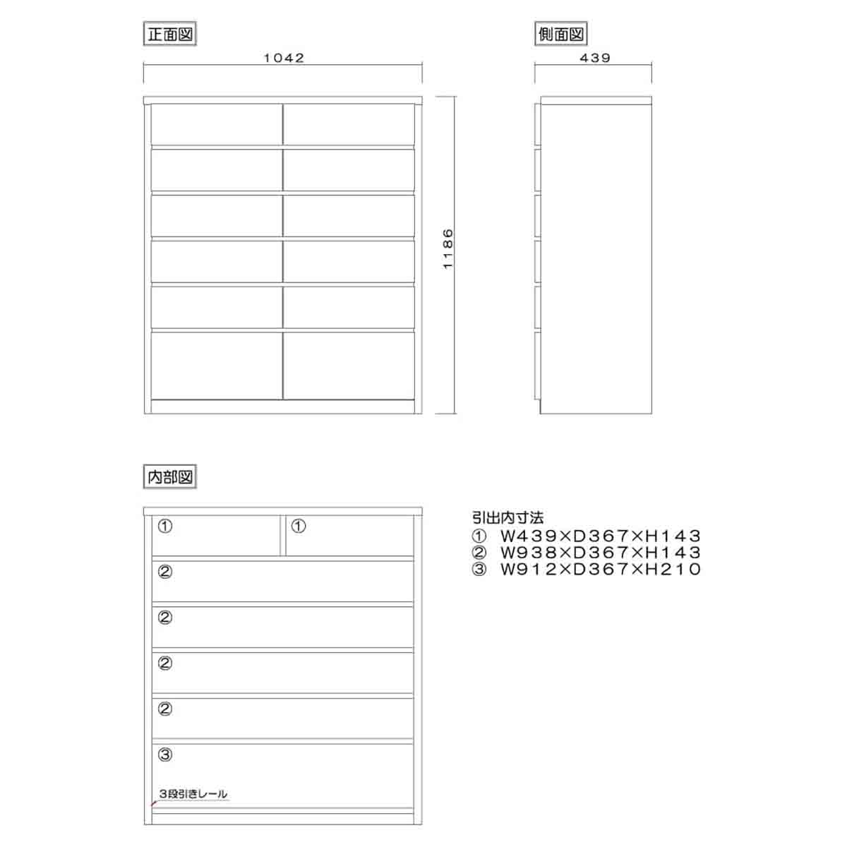 キューブ 幅104 6段 チェスト 家具 収納 ホワイト