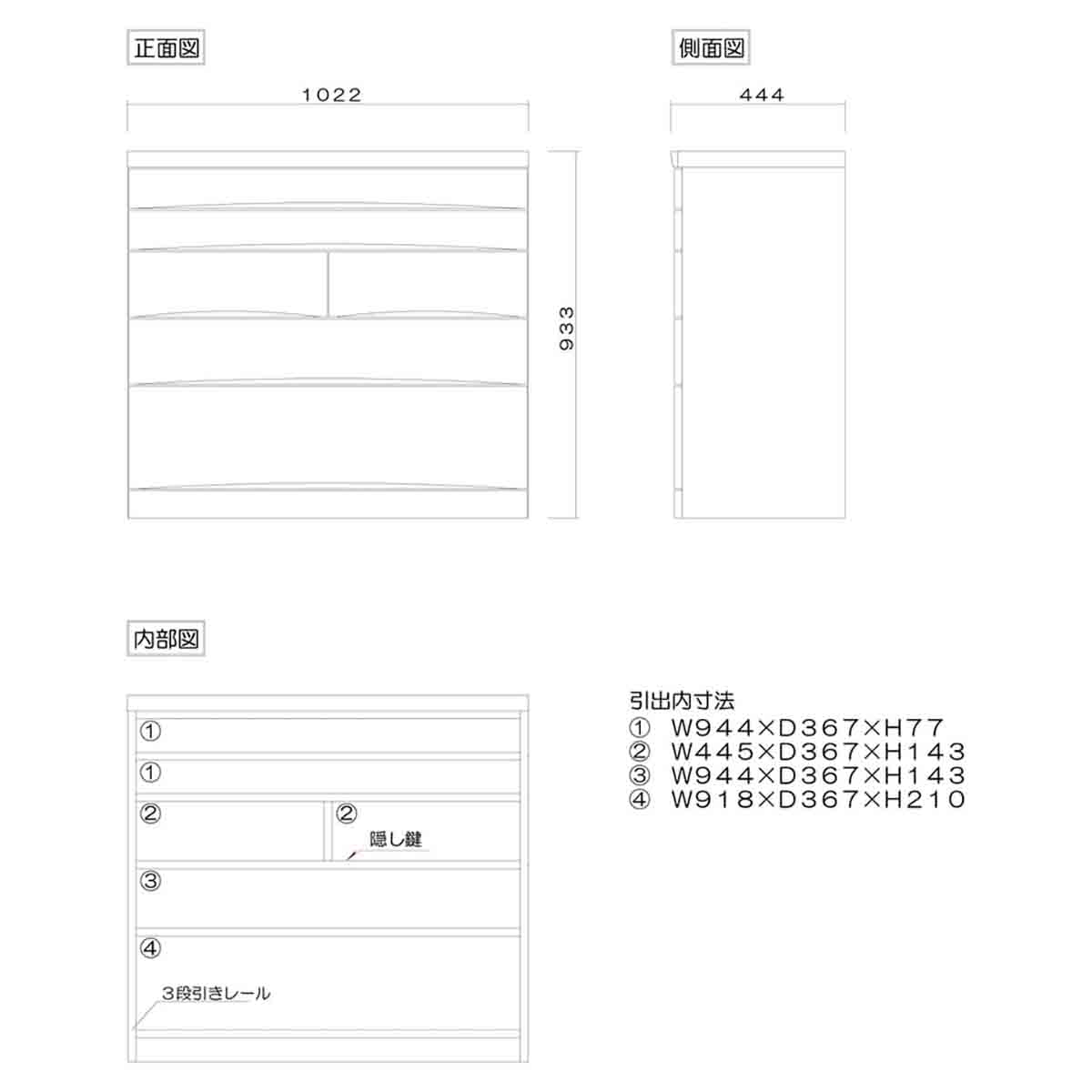 桐蔵 幅102 5段 チェスト 家具 収納 ダーク