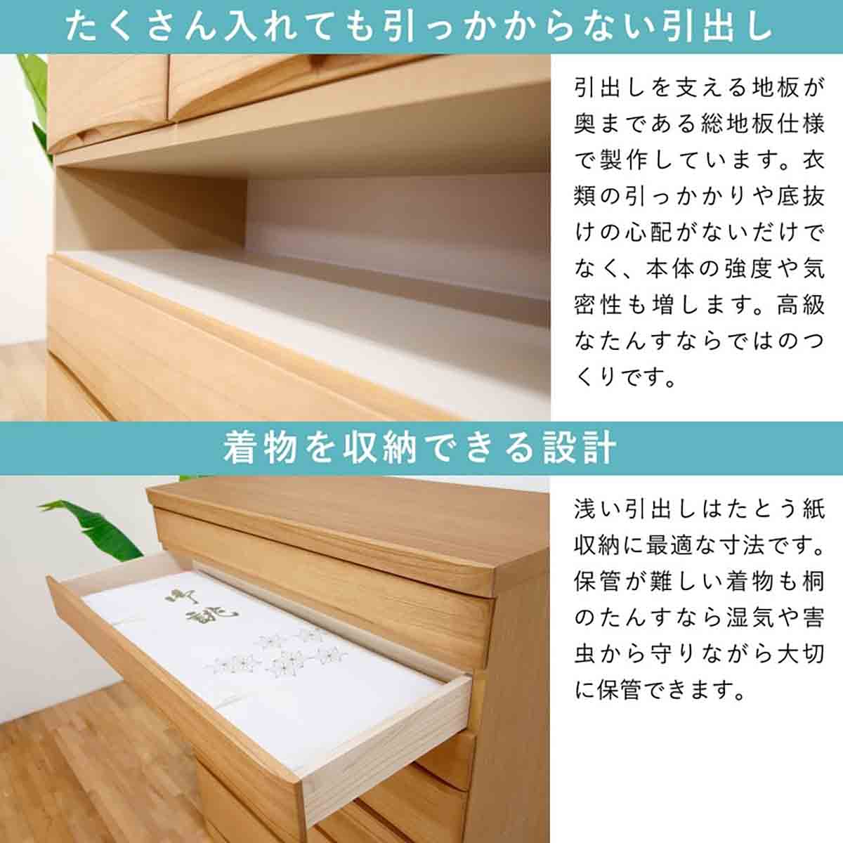 桐蔵 幅118 8段 チェスト 家具 収納 ナチュラル