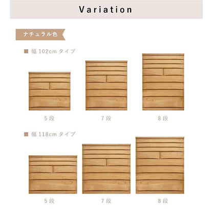桐蔵 幅118 7段 チェスト 家具 収納 ナチュラル