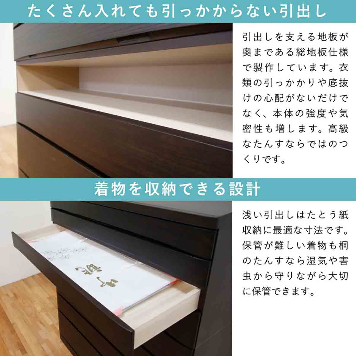 桐蔵 幅118 8段 チェスト 家具 収納 ダーク