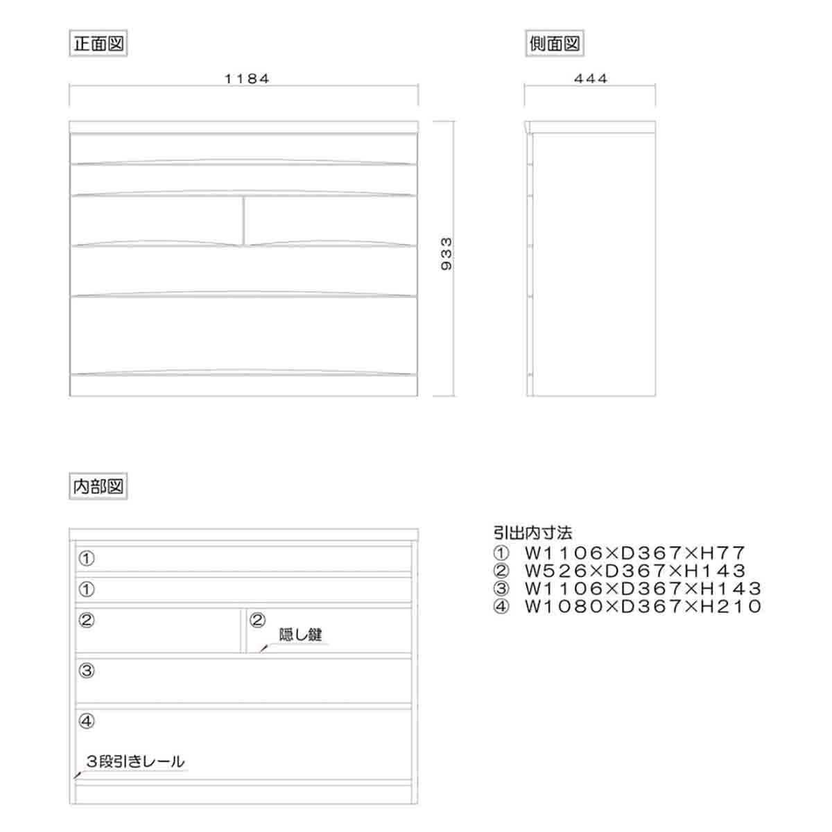 桐蔵 幅118 5段 チェスト 家具 収納 ダーク