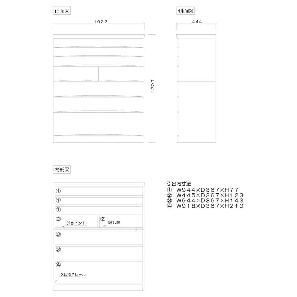 桐蔵 幅102 7段 チェスト 家具 収納 ダーク