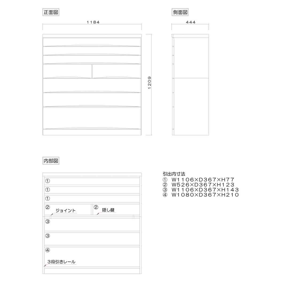 桐蔵 幅118 7段 チェスト 家具 収納 ダーク