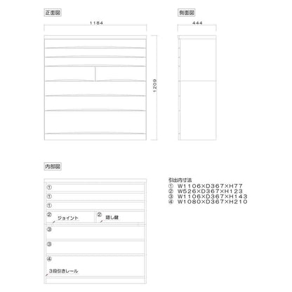 桐蔵 幅118 7段 チェスト 家具 収納 ダーク