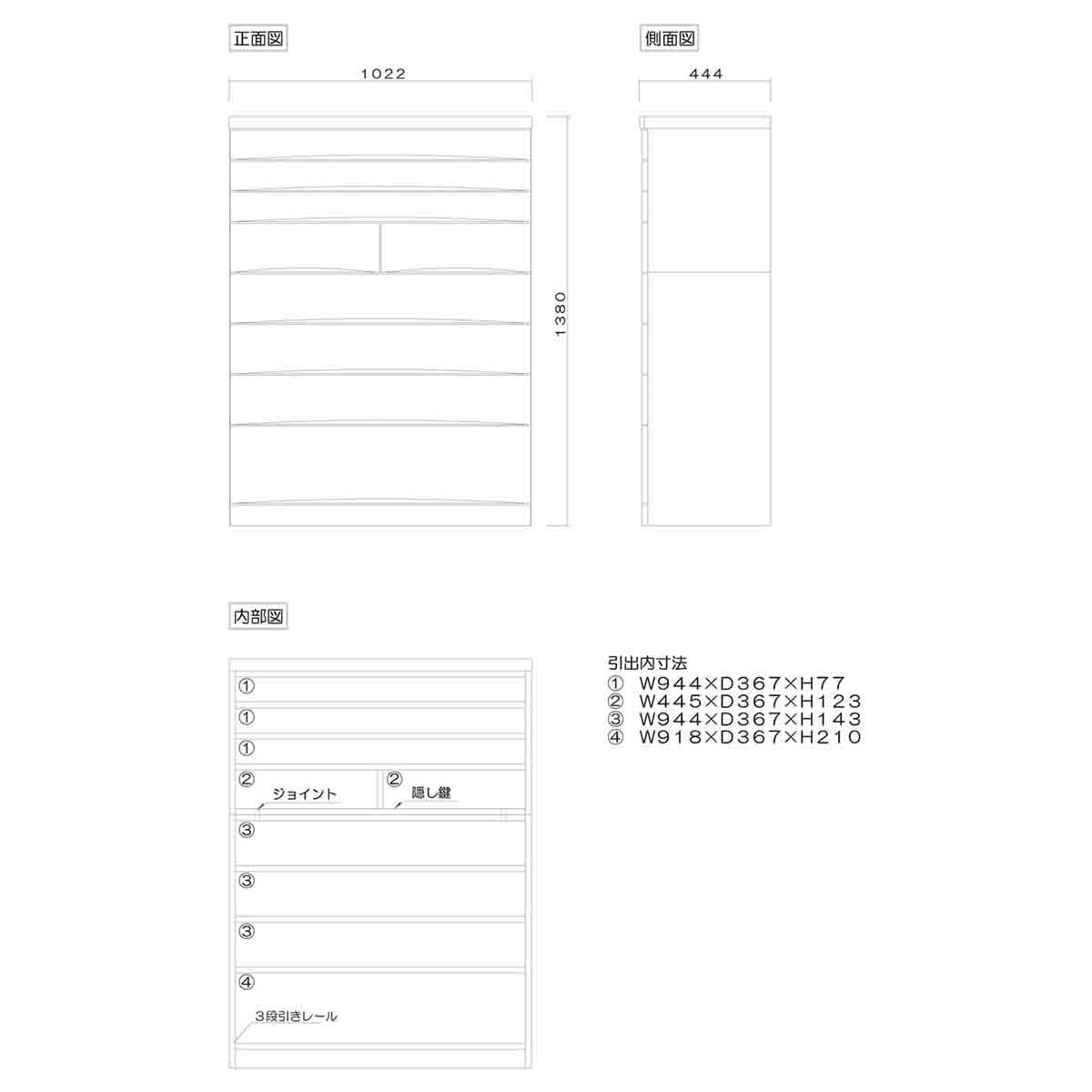 桐蔵 幅102 8段 チェスト 家具 収納 ダーク