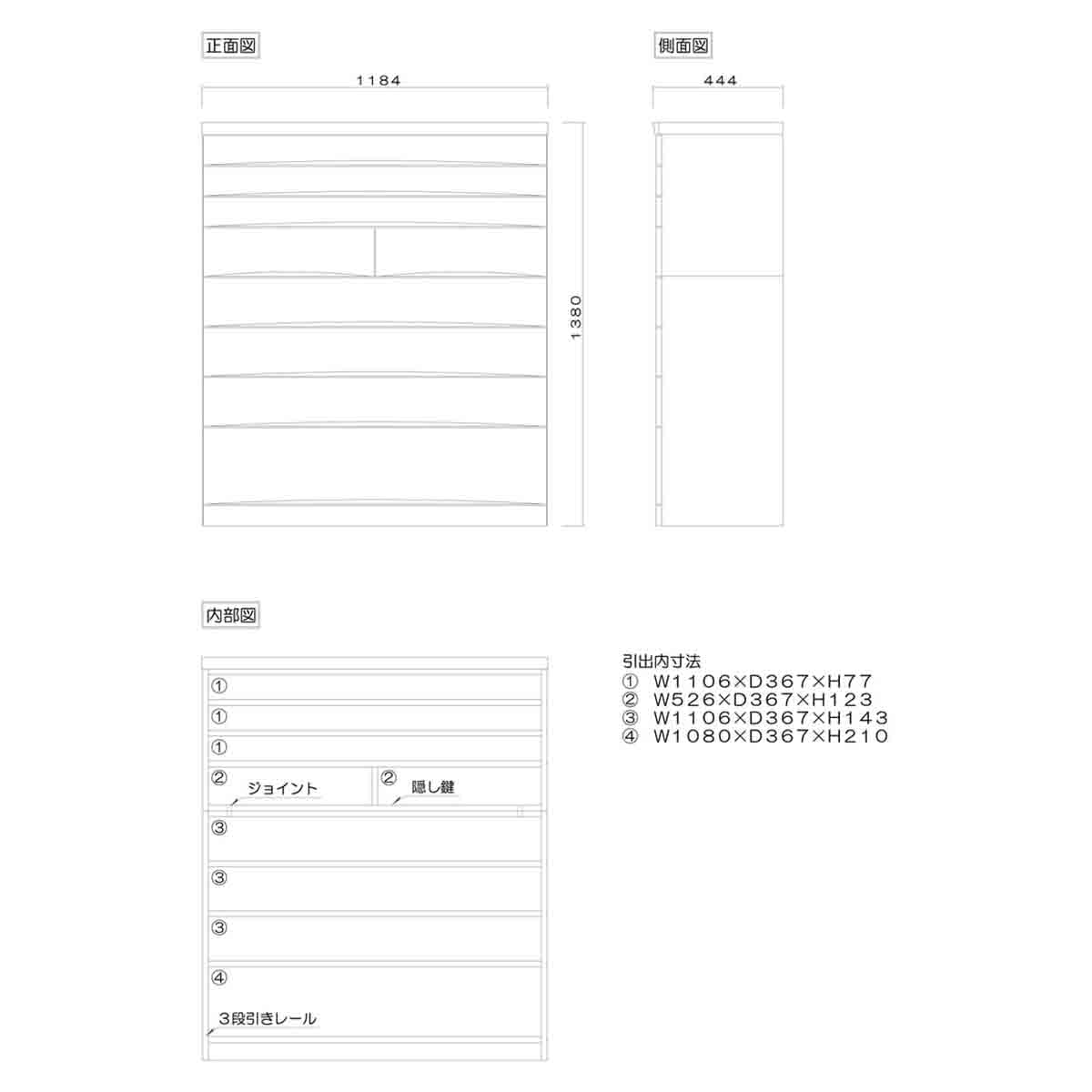 桐蔵 幅118 8段 チェスト 家具 収納 ダーク