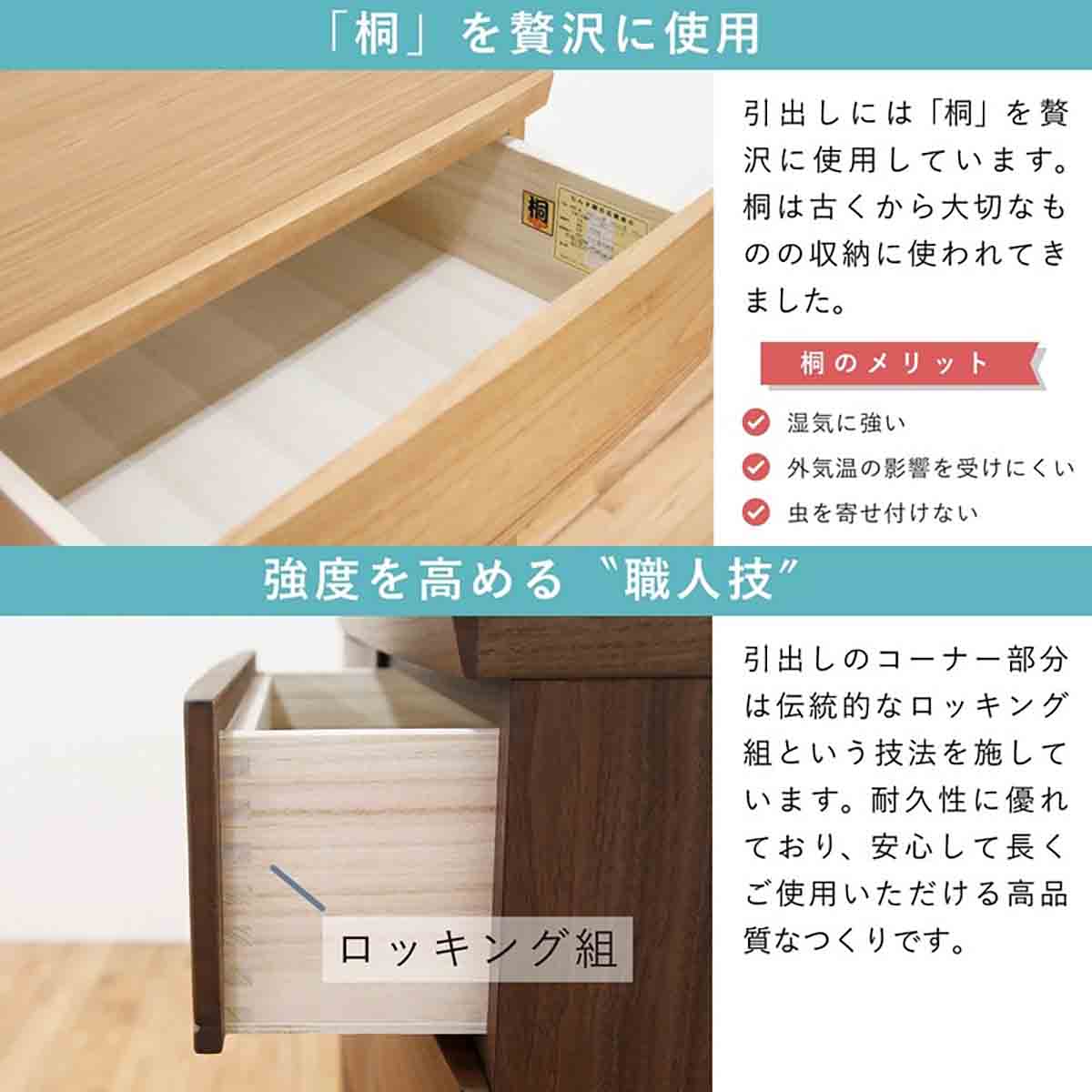 桐詞 幅88 6段 チェスト 家具 収納 ナチュラル
