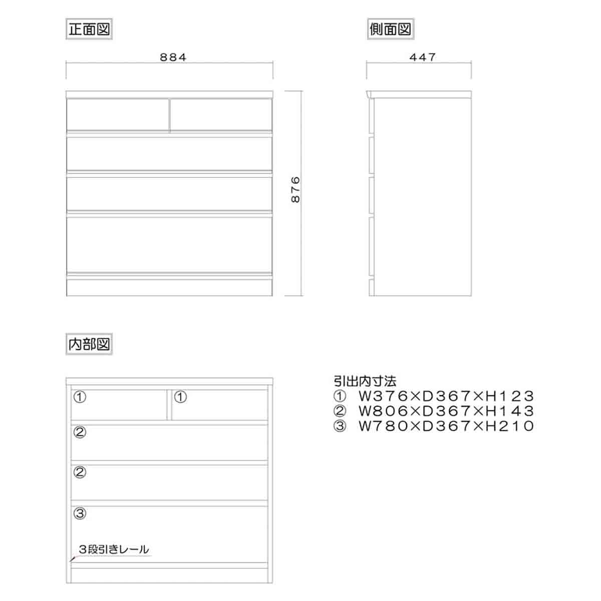 桐詞 幅88 4段 チェスト 家具 収納 ウォールナット