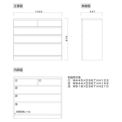 桐詞 幅102 4段 チェスト 家具 収納 ナチュラル