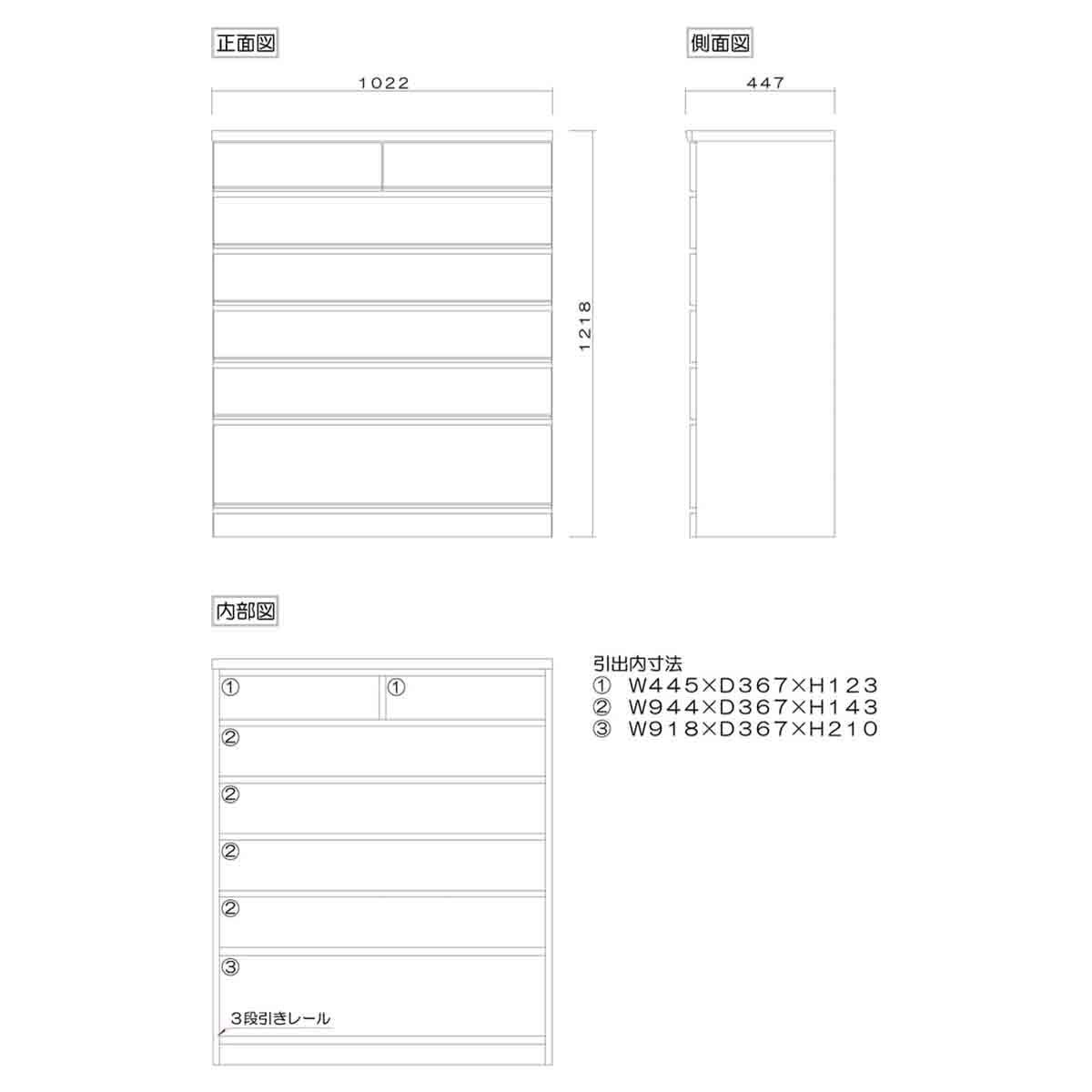 桐詞 幅102 6段 チェスト 家具 収納 ウォールナット