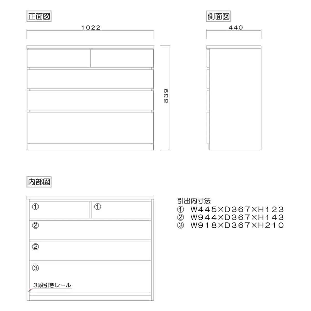 シルフ 幅102 4段 チェスト 家具 収納 ホワイト