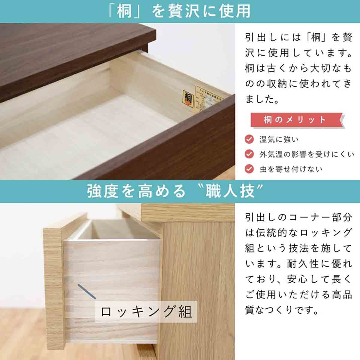 シルフ 幅102 4段 チェスト 家具 収納 ホワイト