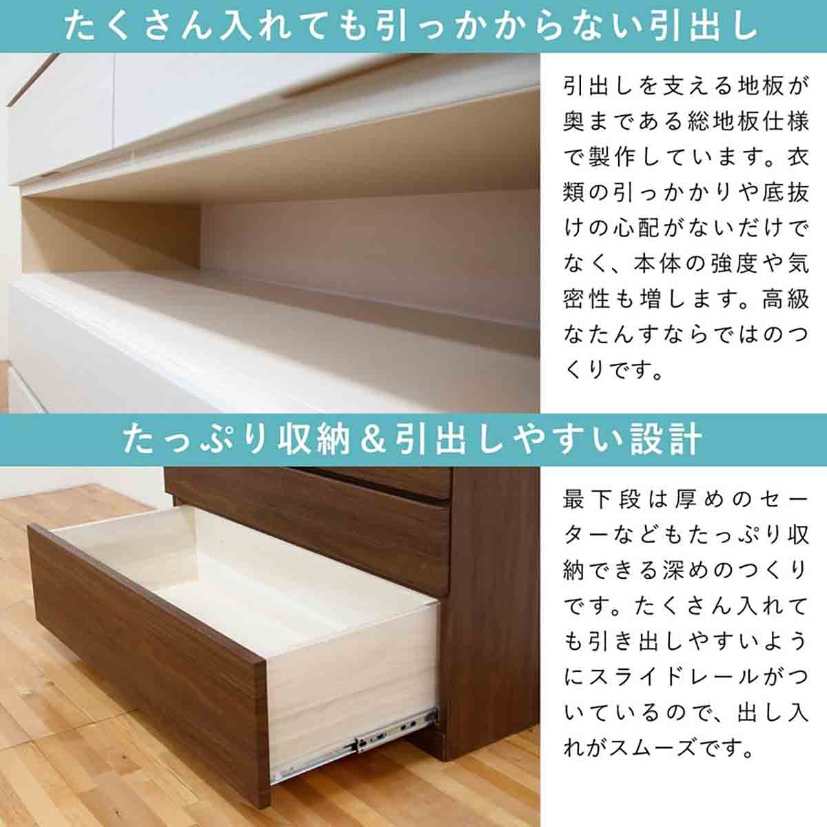 シルフ 幅118 4段 チェスト 家具 収納 ホワイト