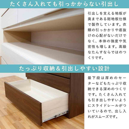 シルフ 幅102 6段 チェスト 家具 収納 オーク