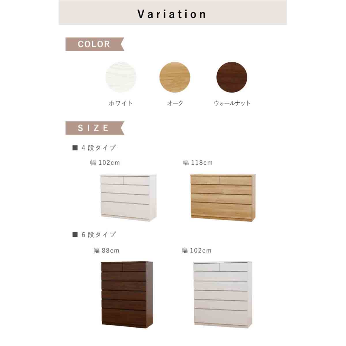 シルフ 幅102 6段 チェスト 家具 収納 オーク