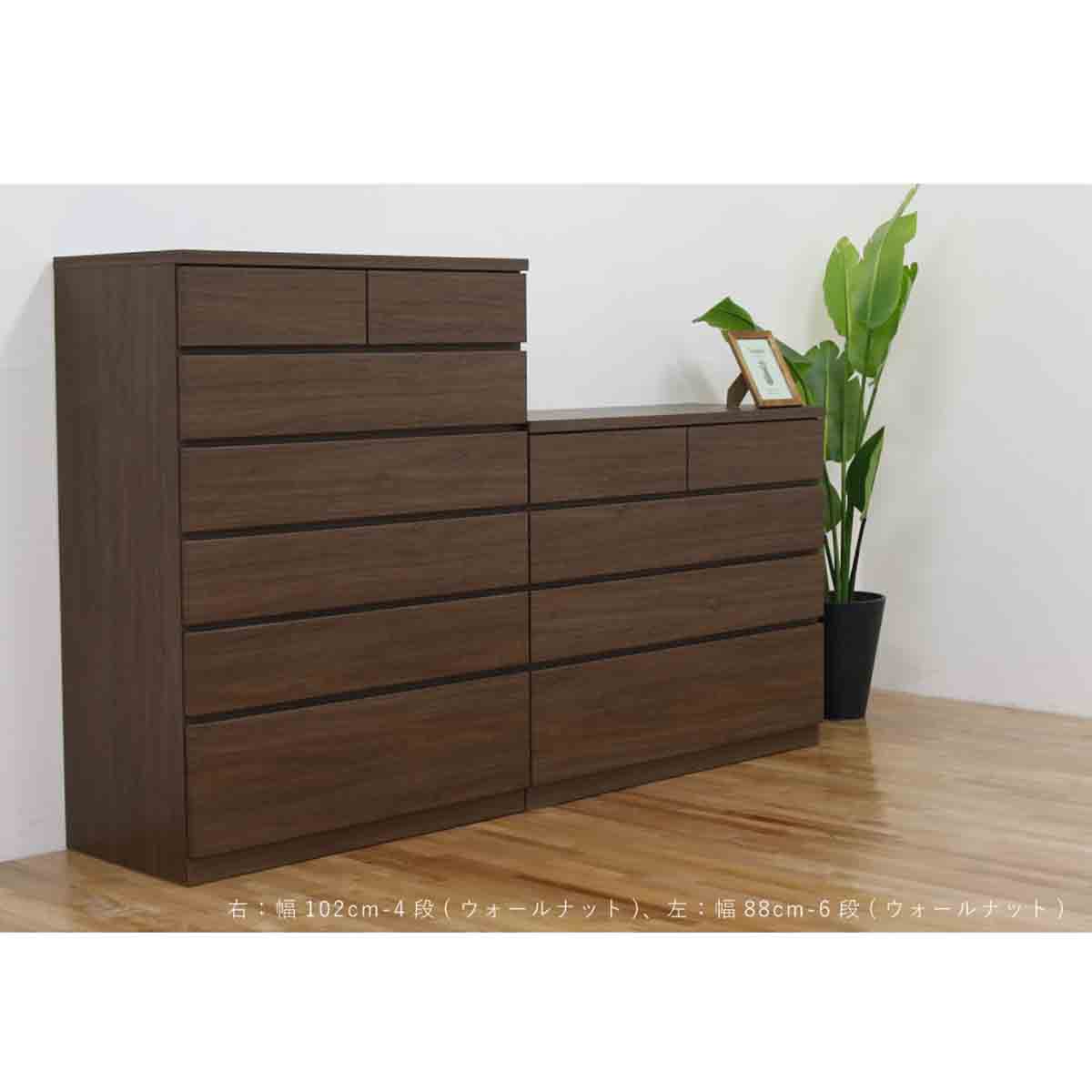 シルフ 幅118 4段 チェスト 家具 収納 ウォールナット