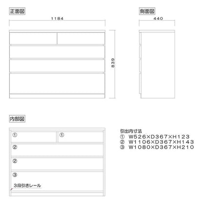 シルフ 幅118 4段 チェスト 家具 収納 オーク