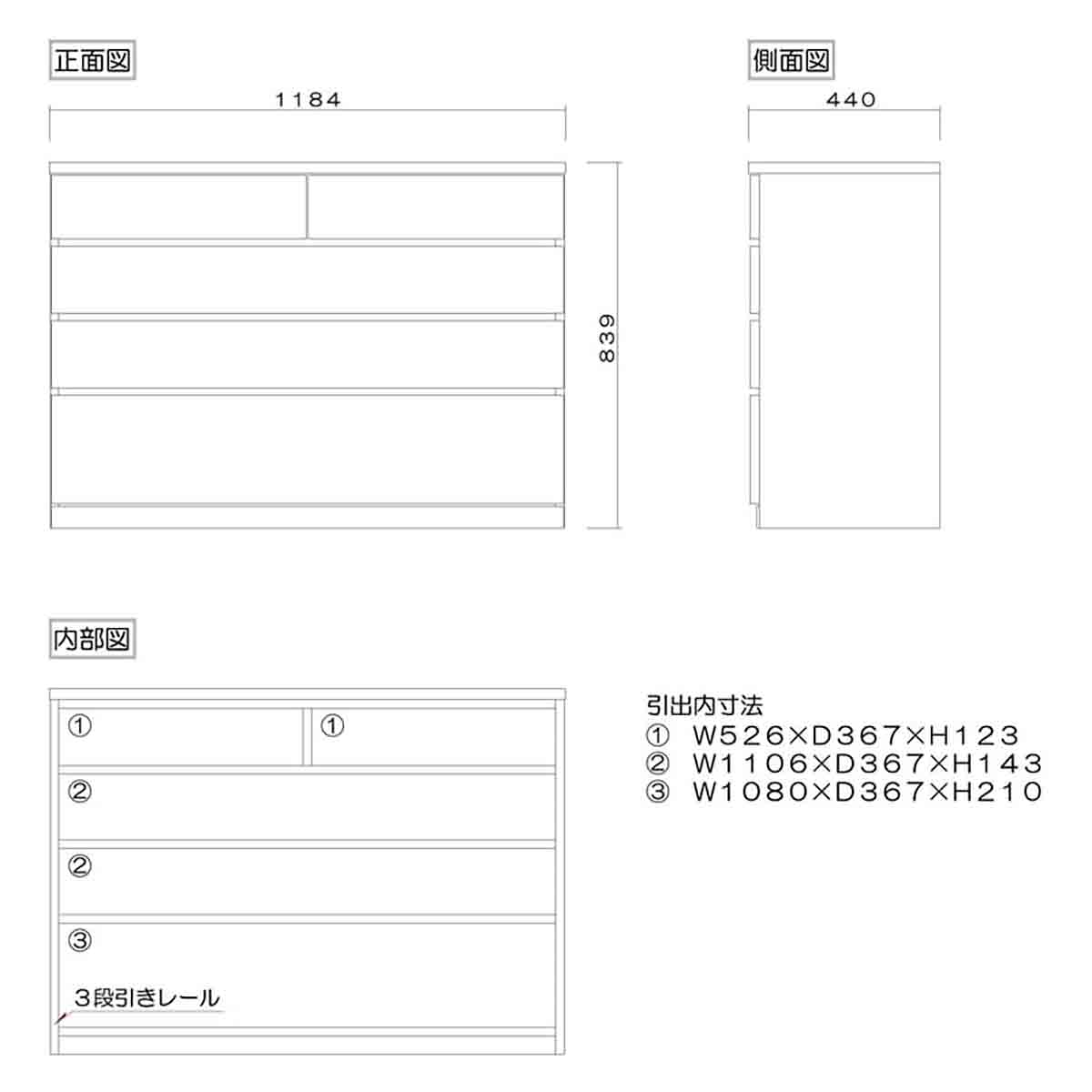 シルフ 幅118 4段 チェスト 家具 収納 ウォールナット