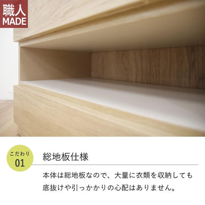 フィット 幅80 2段 チェスト 奥行44cm 家具 収納 ウォールナット