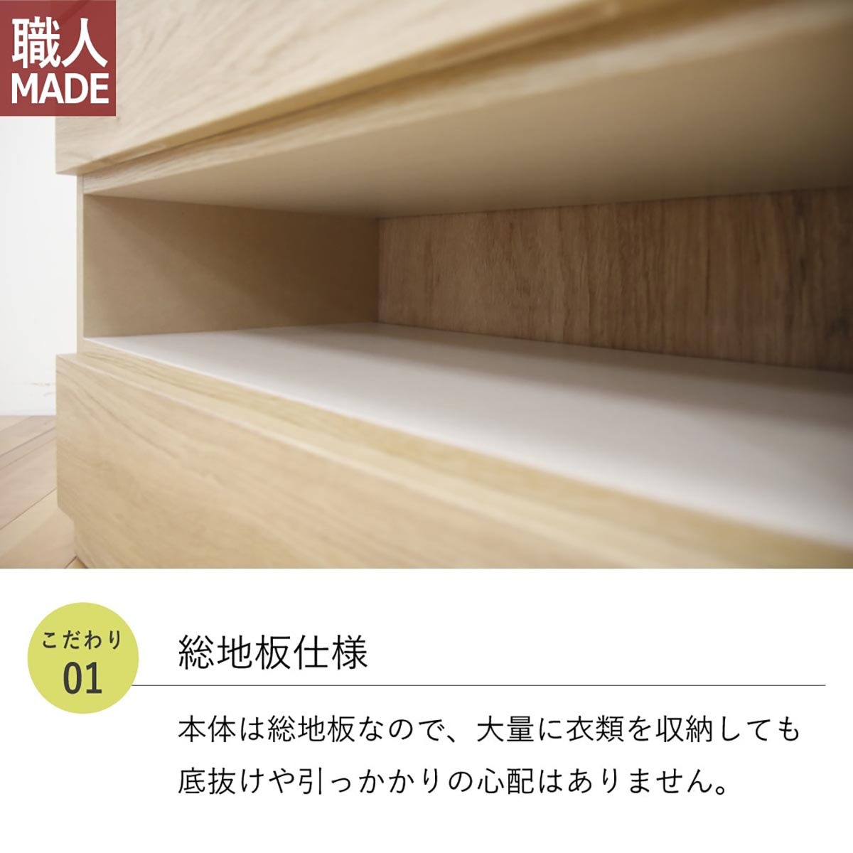 フィット 幅80 5段 チェスト 奥行55cm 家具 収納 オーク