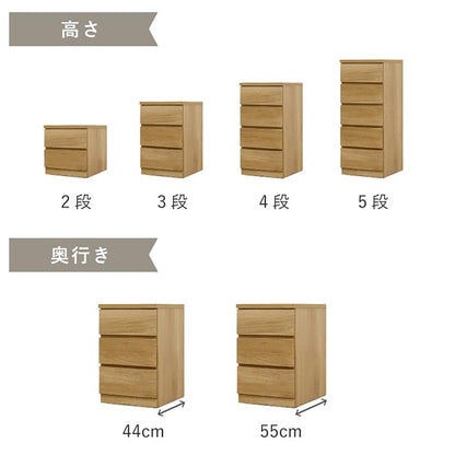 フィット 幅80 2段 チェスト 奥行44cm 家具 収納 ウォールナット