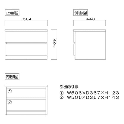 フィット 幅60 2段 チェスト 奥行44cm 家具 収納 ホワイト