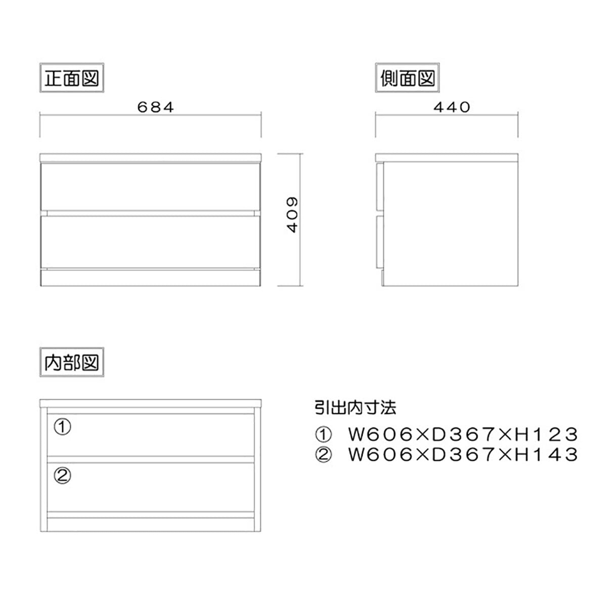 フィット 幅70 2段 チェスト 奥行44cm 家具 収納 ホワイト