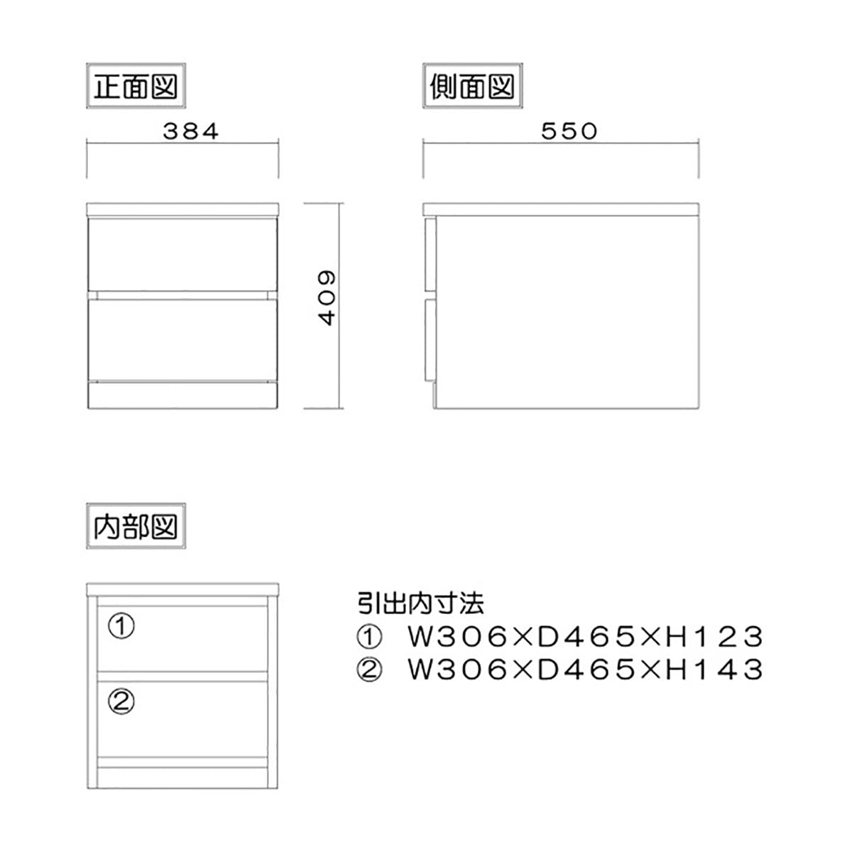 フィット 幅40 2段 チェスト 奥行55cm 家具 収納 オーク