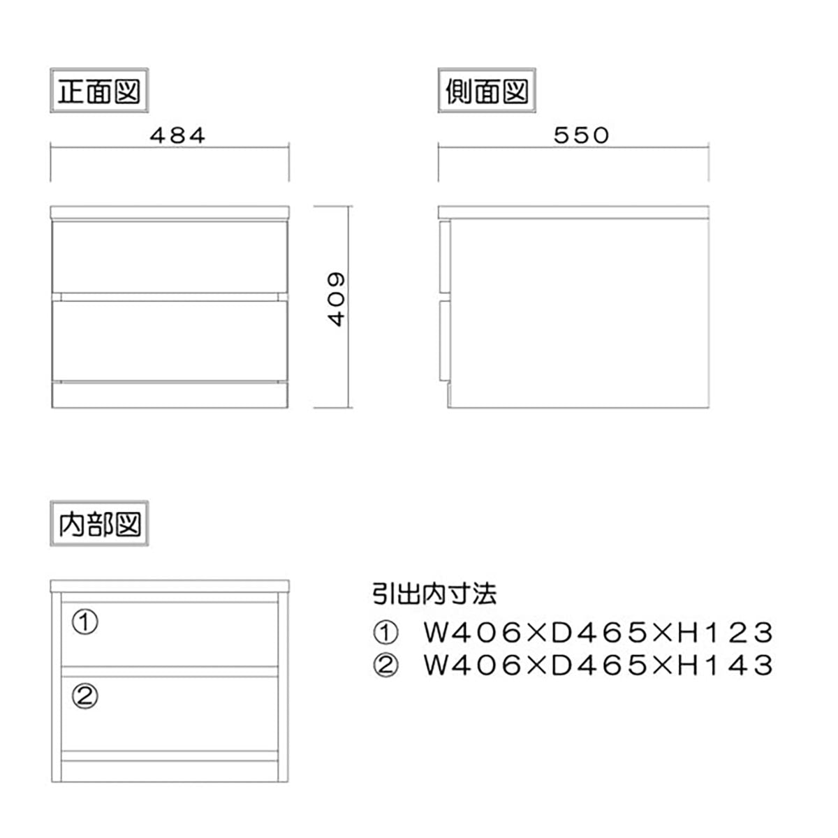 フィット 幅50 2段 チェスト 奥行55cm 家具 収納 ウォールナット