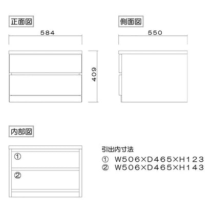 フィット 幅60 2段 チェスト 奥行55cm 家具 収納 オーク