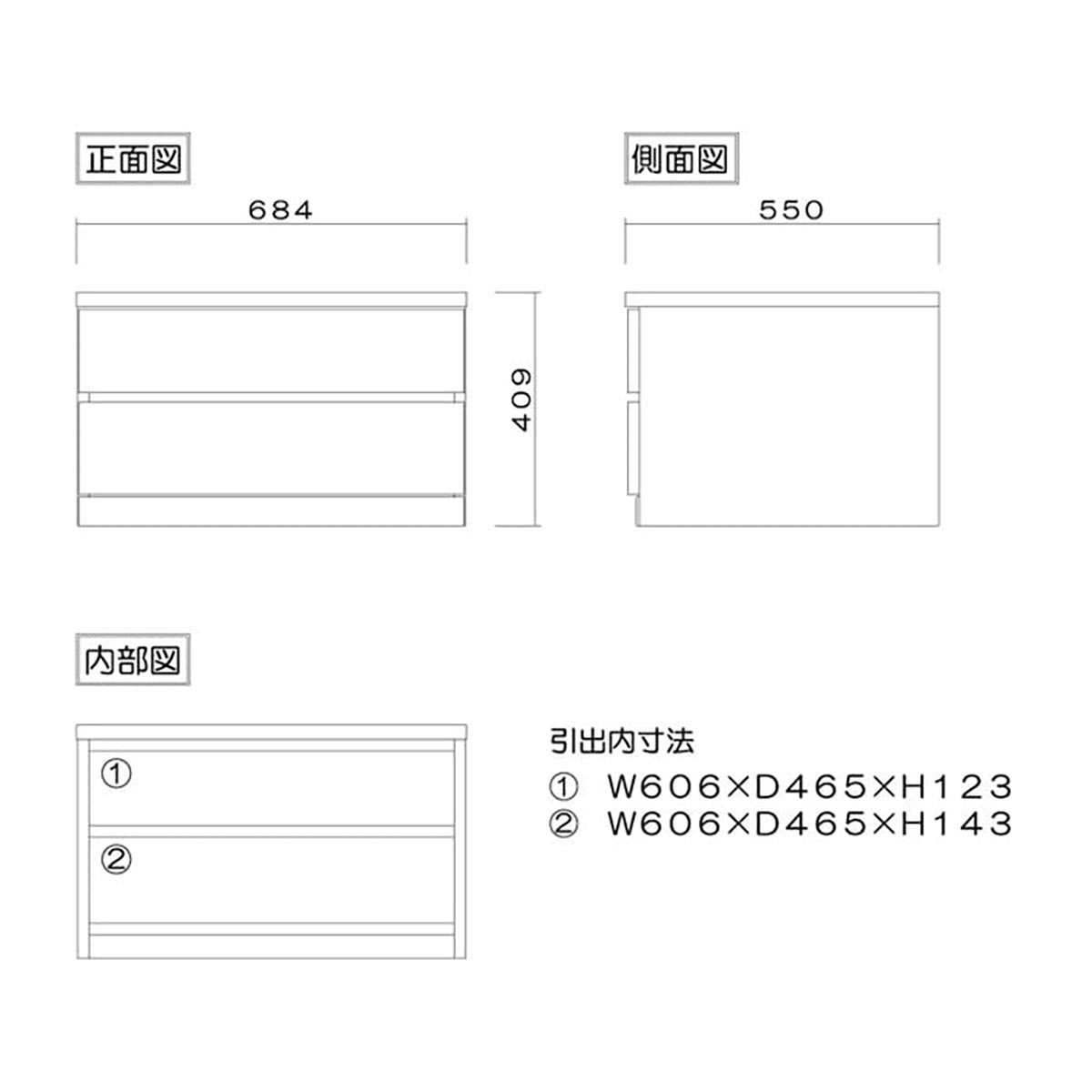 フィット 幅70 2段 チェスト 奥行55cm 家具 収納 オーク