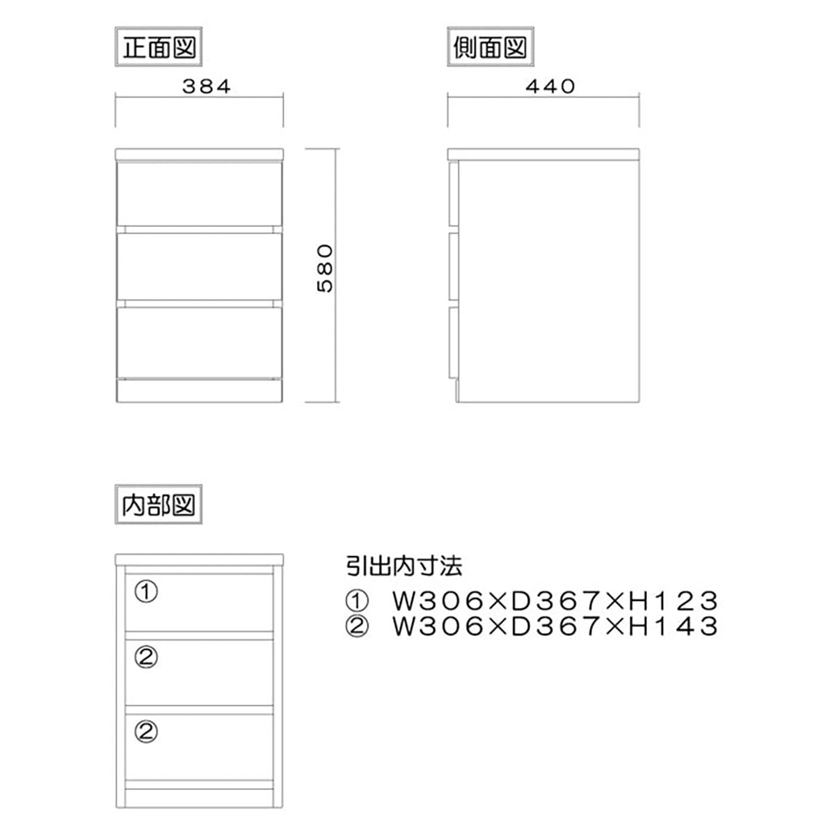 フィット 幅40 3段 チェスト 奥行44cm 家具 収納 オーク