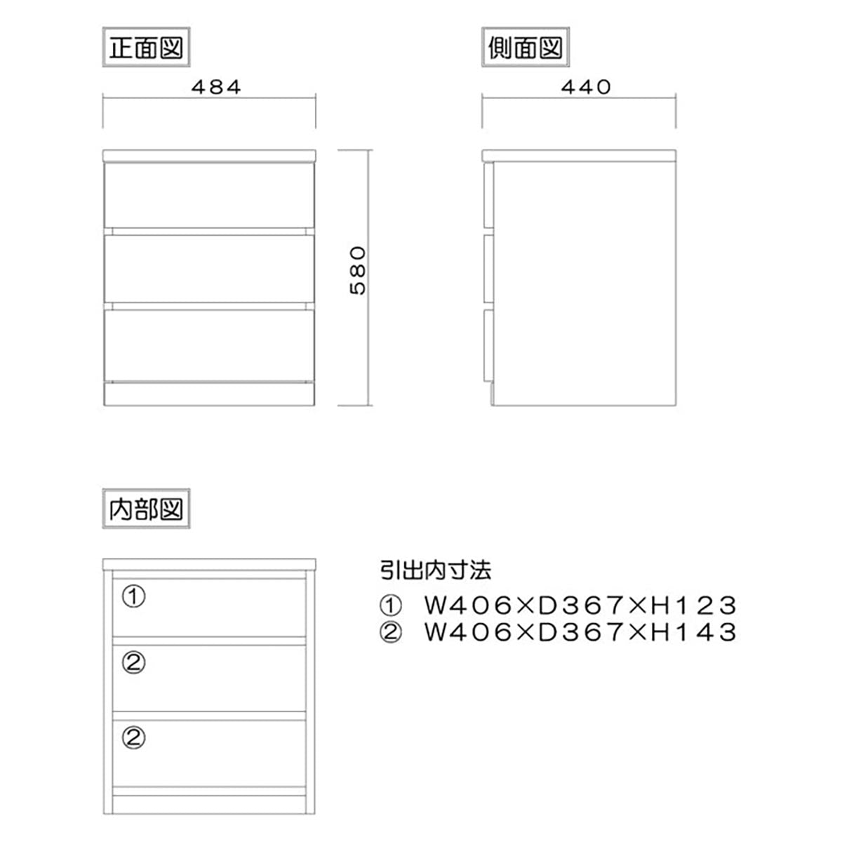 フィット 幅50 3段 チェスト 奥行44cm 家具 収納 ウォールナット